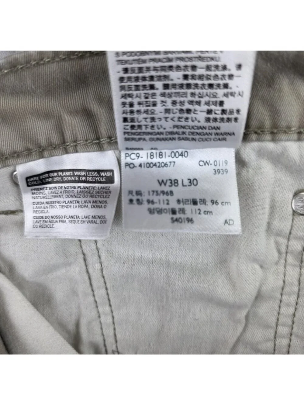 Levi's 541 Athletic Taper Pants Mens 38x30 Khaki Beige Stretch Cotton